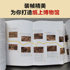 Dahua Art History (2 volumes in total) (Dahua Chinese Art History + Dahua Western Art History. A minimalist art history with meaningful sentences! Easy to get started)