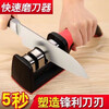 Chuyi household knife sharpener kitchen whetstone multi-functional kitchen knife scissors knife quick grinder four-stage knife sharpener