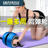Automatic reply, automatic rebound, abdominal fitness wheel, abdominal building pulley, recovery wheel, abdominal push wheel, men's abdominal muscle quick-build, women's roller, home abdominal tightening fitness equipment SN1715 (purple), smart rebound wheel 400MM, abdominal fitness, add to collection, get free kneeling with additional purchases