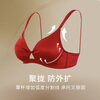 Jinsanta Red Underwear Women's Silk No Wire Bra Panties Set Red Zodiac Year Wedding Gift Box Caramel Red 2963 XL