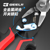 GeeLii aviation scissors stainless steel iron scissors industrial grade wire mesh scissors 10 inches 65050