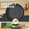 Cui Dahuang frying pan high-grade medical stone color non-stick frying pan 30cm induction cooker universal JG30GJ