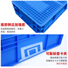 Mingfeng Tenglong EU plastic turnover box frame thickened rectangular plastic box warehouse parts sorting box material storage box fish and turtle filter box logistics transfer box tool storage plastic basket 4622# 600*400*230mm blue ready-made-new material