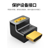 Greenlink HDMI male to female adapter HDMI high-definition converter cable computer set-top box to TV adapter L-shaped right-angle 90-degree straight head turning head 20109