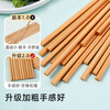 Tang Zong Chopsticks Natural Carbonized Bamboo Chopsticks 12 Pairs Home Commercial Wax-Free Picnic Tableware Set