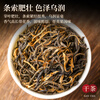 Sanyin Tea Premium Yinghong No. 9 Guangdong Yingde Black Tea Kungfu Black Tea Gift Box 500g Tea Gift Box for My Father-in-law