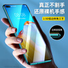 Flash Magic for Huawei p40/pro tempered film HD anti-fingerprint anti-blue light all-glass explosion-proof mobile phone protective film p40 enhanced high-definition anti-fingerprint 2 pieces with film artifact