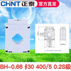High-precision current transformer BH-0.66 100/150/200/300/400/ BH-0.6650/50.2S level 30 (copper bar hole diameter 30mm