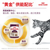 Royal Cat Food Sensory Feast Cat Wet Food - Fragrance Overflowing (Thick Soup Meat) Soft Pack Canned SSGP 85G Imported