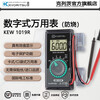Kretz Japan Kyoritsu 1021R KYORITSU digital multimeter true effective value 1019R (card-type anti-burn) multimeter