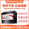 CAMEL car battery trade-in and home installation 6-QW-45 Kia K2 Wuling Hongguang Hyundai Rena Chevrolet Sail