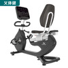 Huijun (Huijun) Huijun high-end commercial vertical exercise bike fitness training elliptical machine HJ-B8810/B8850/B8800 HJ-B8810 high-end vertical exercise bike