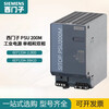 Siemens PSU200M industrial power supply single-phase and two-phase/6EP1334-3BA10 6EP1334-1LB00