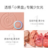 Carslan bright rouge blush brightens natural contouring long-lasting matte 02 semi-ripe milk orange 5.5g New Year's Valentine's Day gift