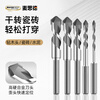 MASTERPROOF tile drill bit 6mm tilted head eccentric drill bit tile punching drill bit opening artifact special drill bit for tiles 8mm 4mm dry drilling tile drill bit (1 piece)
