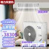 Gree Air Conditioning Yiju Series Household Central Air Conditioning 4/5/6/7/8 HP One to Four One to Five Multi-Online Secondary Energy Efficiency Variable Frequency Heating and Cooling Second-hand Cargo Aircraft GMV-H180/Fd One to Five
