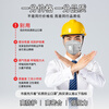 Iconi dust mask KN95 activated carbon mask anti-formaldehyde haze dust polishing dust mask eight-layer protection 25 pieces