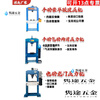 OLOEY hand press manual hydraulic press small gantry press automotive bearing forging press 20T 30t 50t press MSY-100 tons conventional manual two-way model