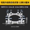 Suitable for washing machine base drum washing machine bracket fully automatic washing machine stainless steel elevated shelf refrigerator bracket white double tube 4 feet 15cm