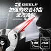 GeeLii aviation scissors stainless steel iron scissors industrial grade wire mesh scissors 10 inches 65050