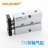 KALAICSM TN (TDA) double rod double shaft cylinder TN10/16/20 pneumatic cylinder aluminum alloy small cylinder pneumatic component TN10 20mm stroke