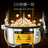 Fangchu fully automatic popcorn machine for stalls, household, commercial, Internet celebrity mobile snacks, small fruit popcorn machine, old-fashioned electric popcorn machine, popcorn machine, American spherical acrylic model, upgraded new stainless steel + spherical raw materials 60 packs