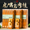 Tea Wuyi Mountain Rock Tea Zhengyan Huxiaoyan Cinnamon Tea 500g Oolong Tea Gold Award Dahongpao Cinnamon Black Tea 500g Three boxes of 60 bubbles at a discount