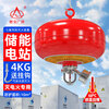 Zhe'an Guangxiao heptafluoropropane fire extinguisher 4kg hanging fire extinguishing bomb with clean gas automatic fire extinguishing device in the motor room 4kg heptafluoropropane hanging fire extinguisher