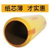 Nanya Star disposable large roll large size household plastic wrap PVC supermarket hotel plastic wrap household kitchen fruit and vegetable transparent 60 cm wide 300 meters 1