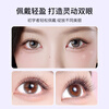 Beauty Words Glue-free False Eyelashes Lazy Air Fishtail 36 Clusters Natural Fairy Hair Glue-free Eyelashes MF8734