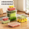 Xitianlong refrigerator crisper food grade refrigerator storage box plastic sealed box vegetable and fruit freezing box 7.3L