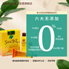 SANOTINT hair dye plant hypoallergenic whitening hair dye dark brown for men and women imported from Italy SANOTINT