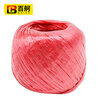 Baige Packing Rope Moving Plastic Rope Bundling Express Nylon Rope Warehouse Packaging Rope Bundling Rope Bundling Rope Red CD750942