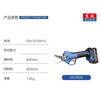 Dongcheng rechargeable electric scissors for pruning branches for fruit trees, electric pruners, electric pruners, electric pruners, 16V dual electric 2.5 35 cutting capacity, standard configuration