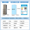 Haier Haier refrigerator three-door small household large-capacity air-cooled frost-free/direct-cooling three-door refrigerator a new level energy efficiency energy-saving small refrigerator trade-in appliance subsidy 219 liter three-door energy-saving industry hot refrigerator