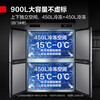 DEMASHI four-six-door freezer commercial display cabinet refrigerated vertical freezer kitchen stainless steel refrigerator large capacity tall freezer commercial large capacity large freezer dual temperature standard four doors丨900L fully frozen KCD1.0L4-1D