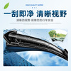 Aoye boneless wipers, one pair for front windows, suitable for 99% of car models, suitable for 99% of car models - leave a message for model year, one pair