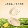 Meiya disposable plates 20cm*50 pieces, food grade natural color round paper plate, fruit plate, dinner plate, nut plate
