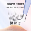 Beauty Words Glue-free False Eyelashes Lazy Air Fishtail 36 Clusters Natural Fairy Hair Glue-free Eyelashes MF8734