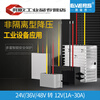 24V to 12V power converter 24V to 12V step-down converter 36V48V to 12VDC conversion power supply module 24V to 12V 1A Zhongsu