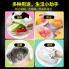 SHUANG YU cling film cover 200 food grade leftover food preservation cover kitchen refrigerator bowl cover elastic mouth preservation bag