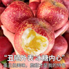 Jingmi Sichuan Daliangshan Ugly Apple, 3kg net, single fruit 70mm+, fresh fruit rock candy, straight from the source