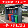 Ready-made garbage sorting kiosk, customized outdoor rainproof collection box, four-category garbage sorting rack, garbage bin, garbage house, dark gray, supports customization, does not include garbage bin shipping