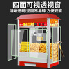 Hongyi Western Kitchen popcorn machine for commercial stalls, new fully automatic machine, electric popcorn popcorn puffer, popcorn machine, roof red popcorn machine - with insulation