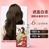 Bigen Meiyuan imported Kerimu hair dye natural brown 6G plant extract to cover white hair dye for both men and women to cover white hair