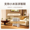Mijia Xiaomi Heater APP Smart Graphene Oil Heater JD.com self-operated humidifying water box non-drying low-noise warm air household stove YTDNQ01ZM