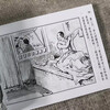 Modern Chinese Literature Classics (2) Classic Comics Reading Series