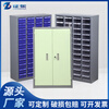 Zhengdong parts sorting cabinet hardware tools tool accessories cabinet compartment storage screw material storage 24/48/100 drawer medium 24 drawer transparent drawer