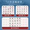 Book line, hard pen calligraphy paper practice book, rice grid, field grid, square grid, special works for primary school students' pens, paper rice grid (red 10 books), book starts construction and school season