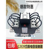Suzhou Tianye CJX39-63/21 (CJ19-63/21) switching capacitor contactor AC 220V CJX39-100A 220V